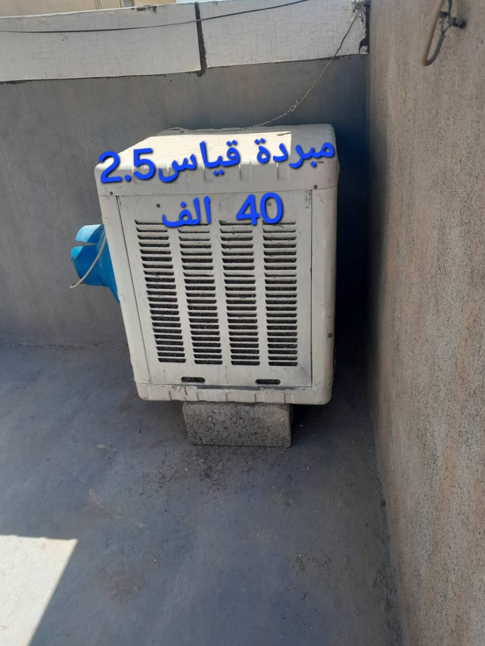 ***********
هفالان

نص مكتوب في الصور:
- منشور محمد محمد ابو حنان 40 ألف
- مبردة قياس 2.5  40 الف