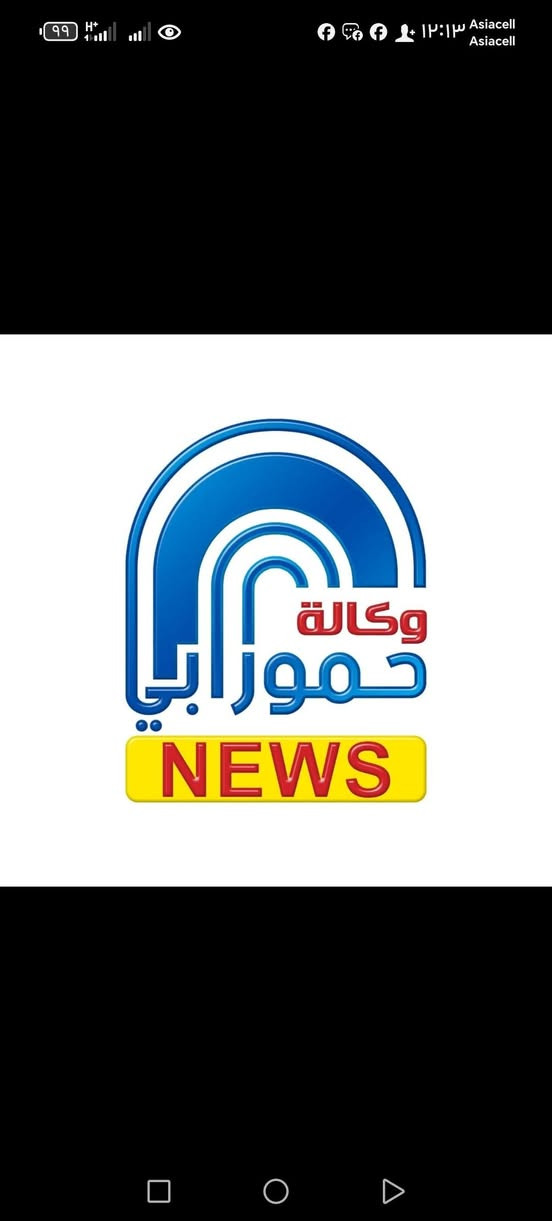 حمورابي • ديالى • مصور إعلامي