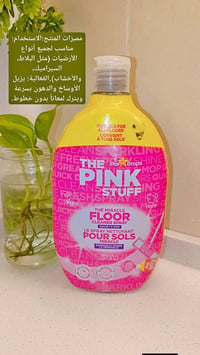 منتجات pink styff ✅الشرح عل صور  متوفر خدمة توصيل 🚗بسمايه الف✅بغداد مح...
