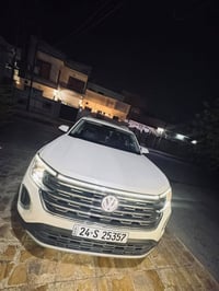 اطلس • ٢٠٢٤ • موصل