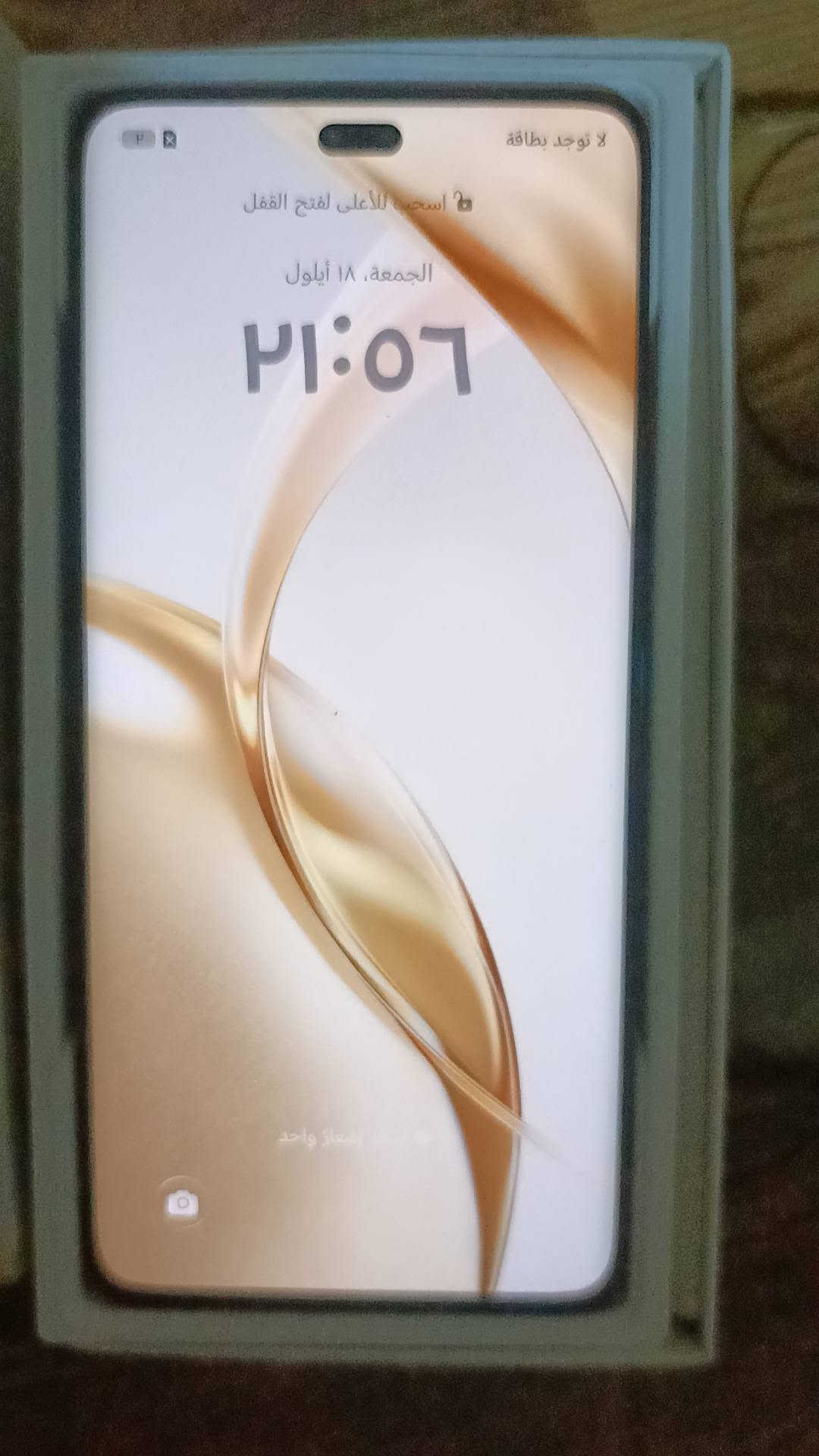 شباب عندي هاذه جهاز هونر 200 برو Honor 200 Pro للبيع 📱الحالة جهاز أخو الجديد، سم شحط مابي، وسم كسر وزلغ مابي (كلش دوم بحالة الوكالة).الملحقات: كارتونته وكل غراضه الأصلية ويا موجودة.الذاكرة: 512 جيجابايت.السعر المطلوب: 550 دينار(وبيه مجال بسيط للشراي المباشر .الموقع.. البصرة .. وهاذا رقمي *********** راسلوني عل واتساب
