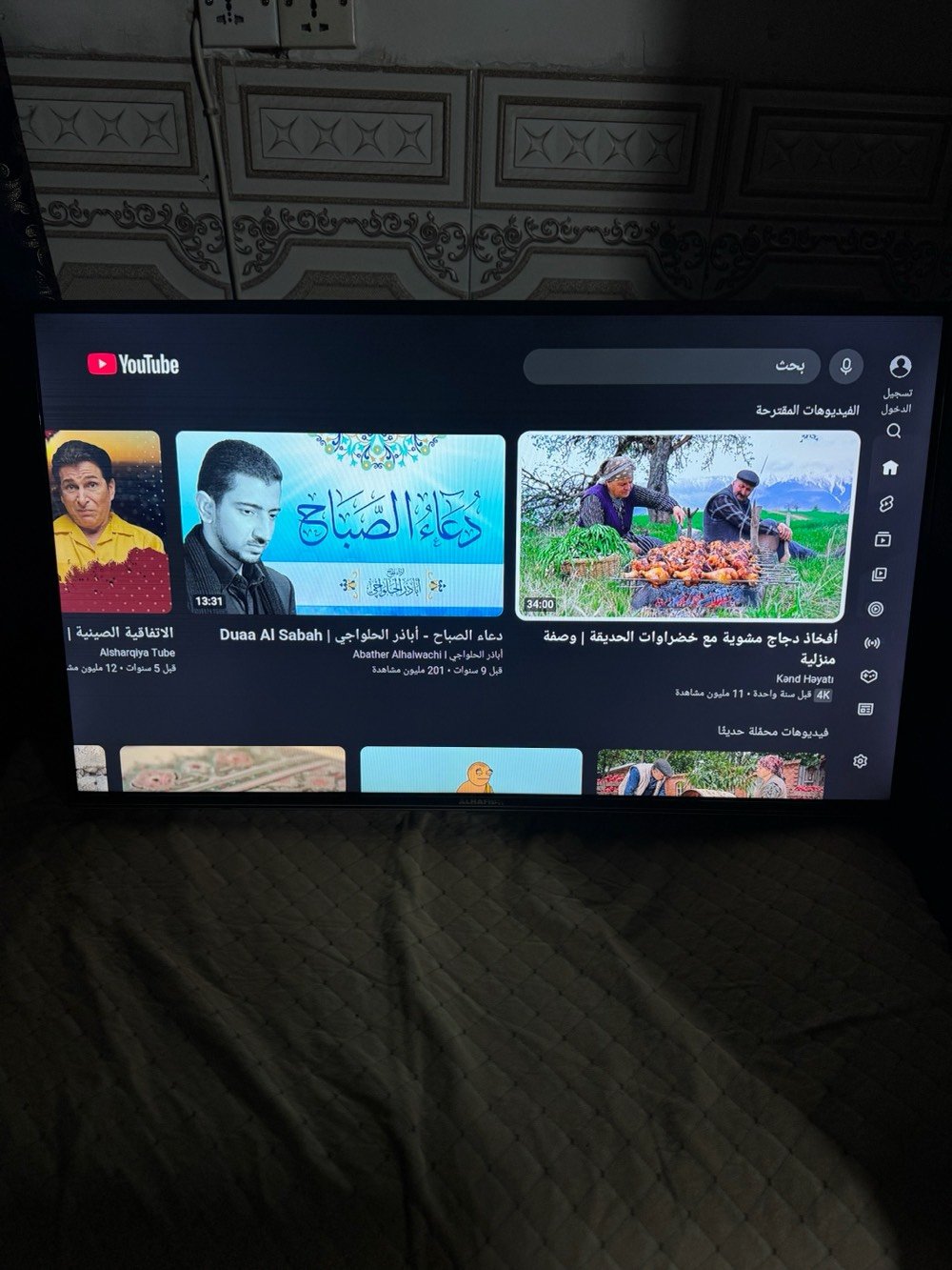📺 شاشة 43 إنچ للبيع

نوع الحافض ،نوعيه. جدا راقيه. 

✅ بيها نت وسمارت

✅ نظيفة وحالتها ممتازة

✅ شغالة بدون أي مشاكل

✅ مناسبة للبيت والمشاهدة

📍 الموقع: بغداد – البلديات

💰 السعر:200 وبيها. مجال

***********