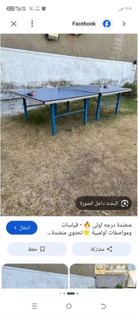 منضدة • فيشة • جديد