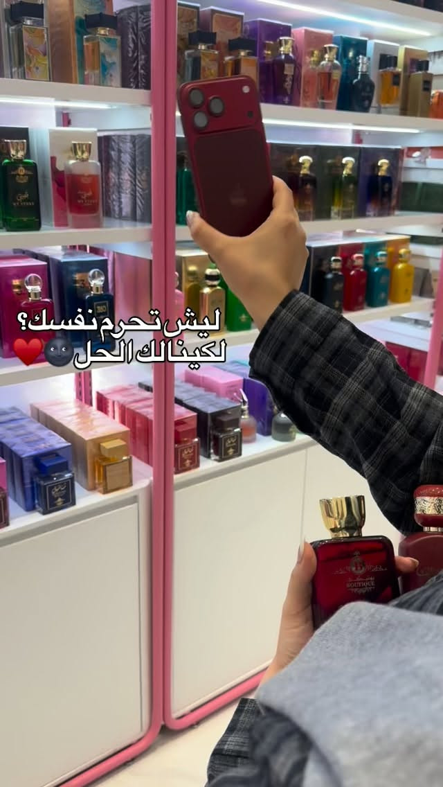 البصرة العشار • عطور • بخور