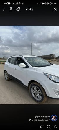 توكسان • ٢٠١٤ • رقم اربيل