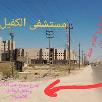 قطعه طابو صرف موقع ممتاز جدا للبيع السعر 123 مليون خلف مستشفى الكفيل ح...
