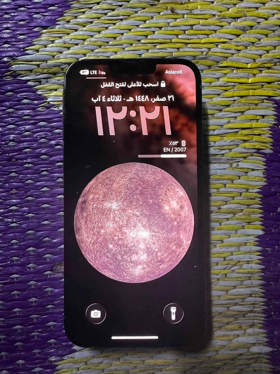 📱 للبيع iPhone 13 Pro Max – أمريكي 🇺🇸
✅ السعة: 256GB
✅ البطارية: 83%
✅ الجهاز نظيف جدًا، استخدام شخصي، وكل وظائفه شغالة 100%.
✅ النسخة أمريكي.

💰 السعر700 ألف دينار عراقي (قابل للتفاوض للجادين).

📍 الموقع: مدينة بسماية

📞 للتواصل: ***********

الجهاز جاهز للفحص والاستلام، والبيع للجادين فقط. للاستفسار راسلني على الخاص أو اتصل على الرقم أعلاه.
