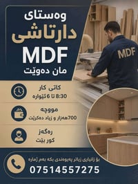 هەولێر • خزائن • واتساب