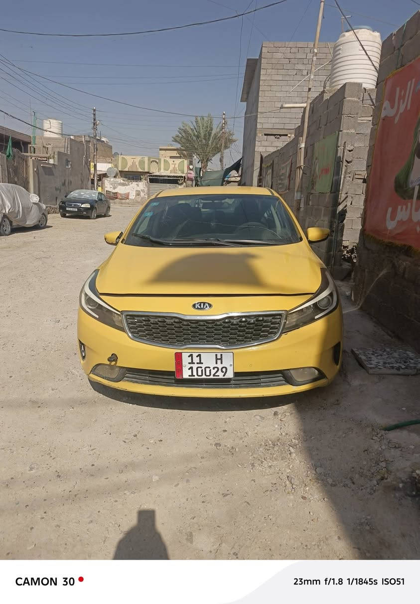 سلام عليكم اخوان كيا فورتي للبيع او مراوس بخصوصي 17 محرك 2000 دوش صاحب السياره الي شتريتها منه  مبدل رواجز سياره صفره باسمي رقم انكلييزي  بغداد سياره خير من الله تدفئه تبريد  تخم تاير نضيف منضومه مي ادامه كامله صدر جديد حادثه حلو  جاملغ وباب  عكس السايق  سياره نضيفه عله ايدي مامشغل بيها تكسي بس اروح واجي  بيها للدوام  سعرها 118 وبيها مجال
  رقمي ***********

نص مكتوب في الصور:
- CAMON 30 23mm f/1.8 1/1218s ISO53
- CAMON 30  23mm f/1.8 1/1845s ISO51
- CAMON 30 23mm f/1.8 1/319s ISO50
- CAMON 30 23mm f/1.8 1/368s ISO50
- CAMON 30 23mm f/1.8 1/158s ISO50
- CAMON 30 23mm f/1.8 1/1745s ISO51
- CAMON 30
- 23mm f/1.8 1/923s ISO50
