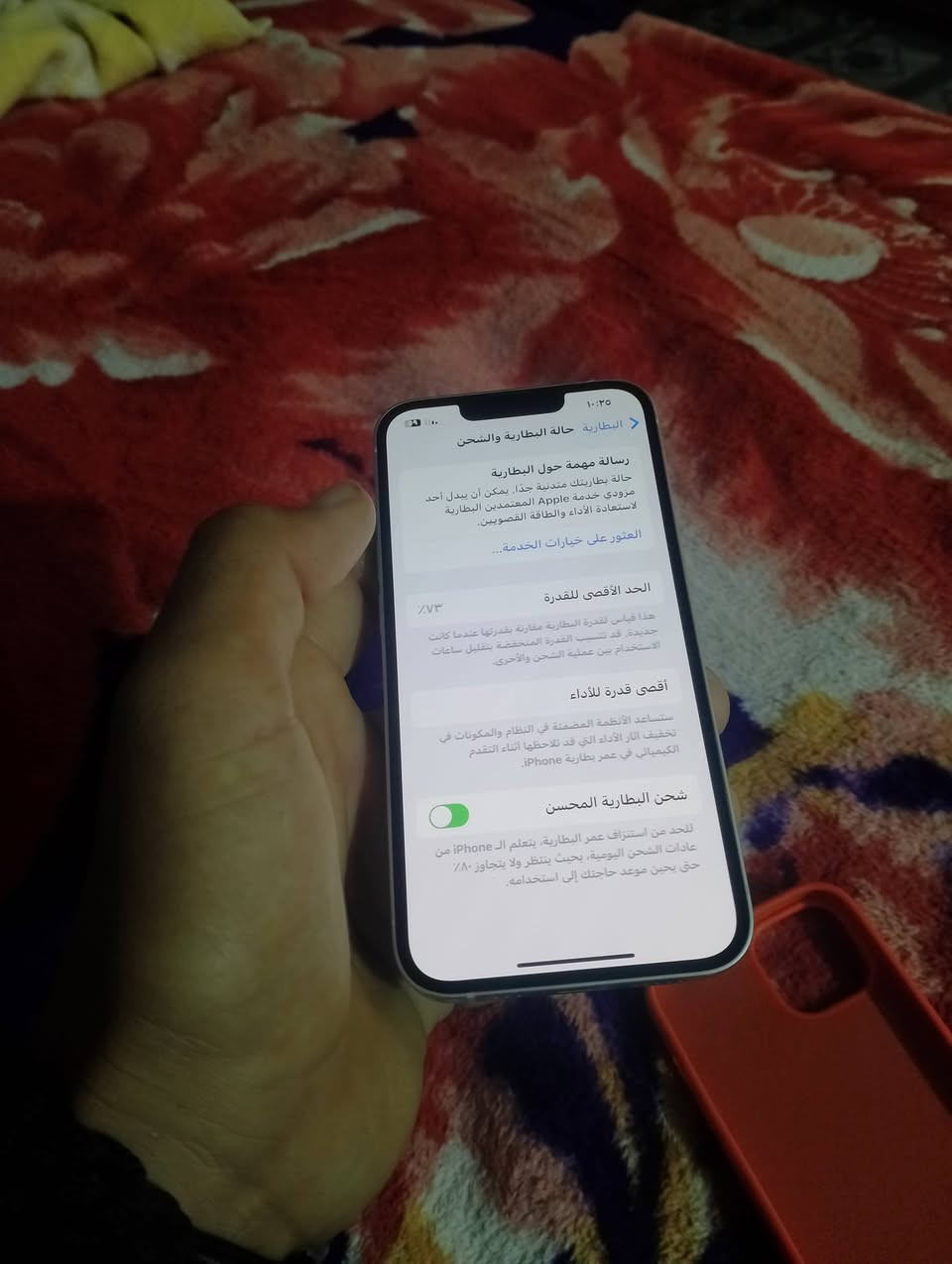 آيفون ١٣ • ١٢٨ غ.ب. • ظهر مكسور