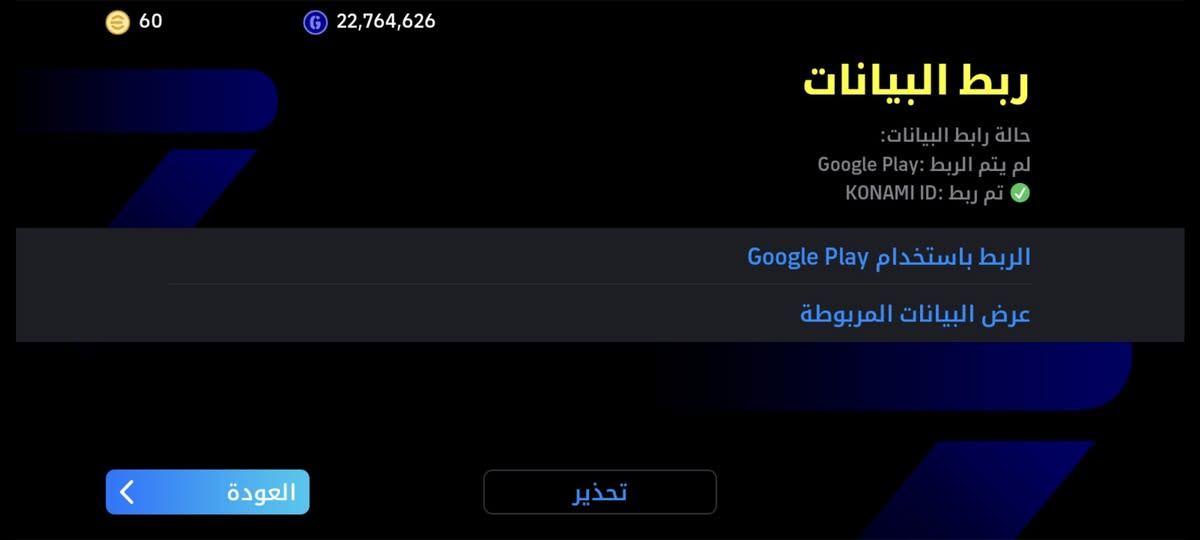 حساب بيس السعر 250الف قفل مكاني بابل .الرقم ***********
