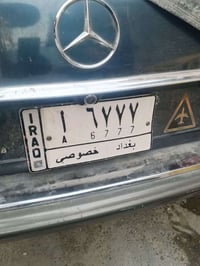 مرسيدس • رقم 6777 • مجال بصيط