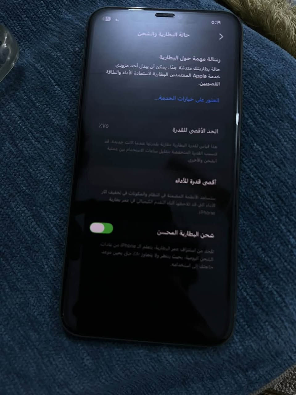 سلام عليكم 11برو ماكس مكفول الجهاز كلشي مامبدل بي عل وضع شركه ب٤٥٠وبي مجال للاستفسار ***********
