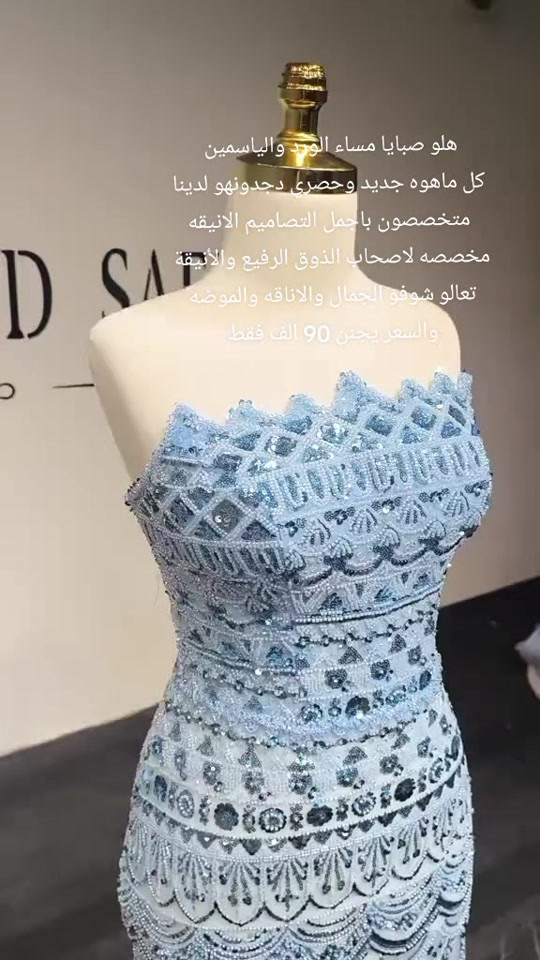 تفصيل فساتين • فساتين فخمه • بدلات اعراس