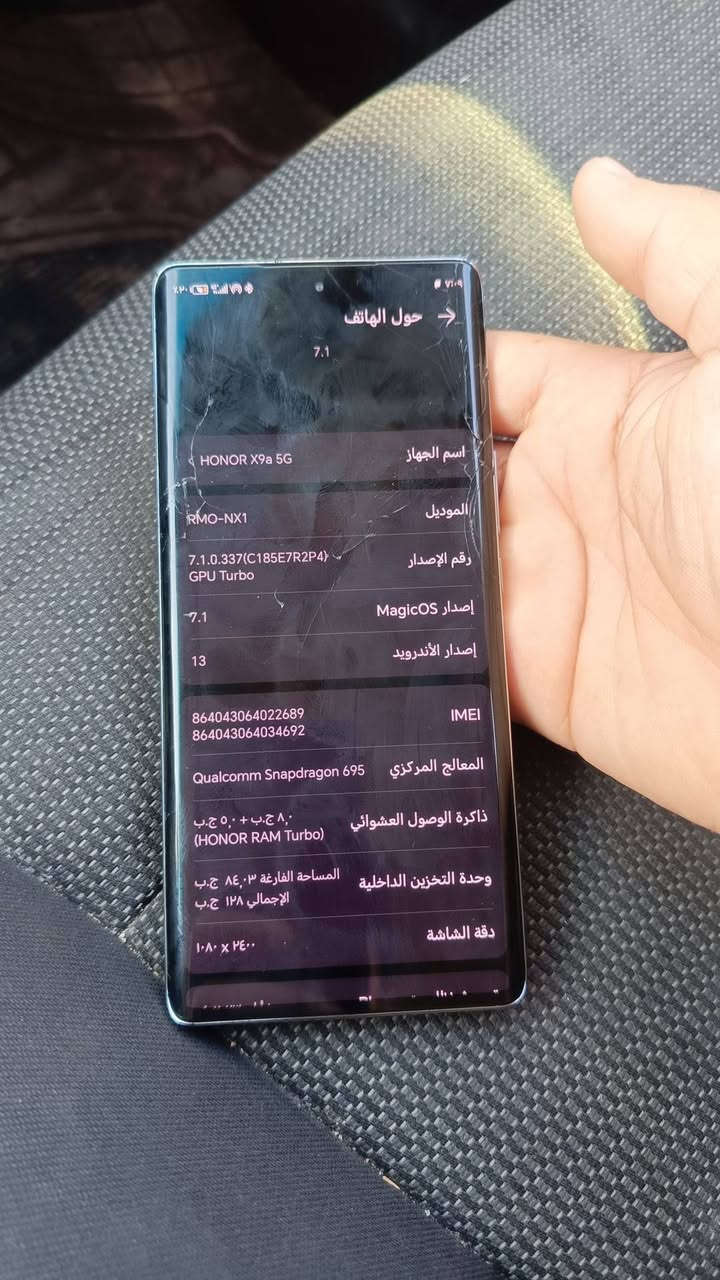 السلام عليكم للبيع هونر اكس تسعه اي 5G  ذاكره 128 الجهاز شاشه مفطره بس ما مأثره كلش حلو كله شغال عل فحص معروف الهونر سعره 140 وبي مجال ماني بغداد ناحيه الرشيد او كويريش قرب الأقواس رقمي ***********

