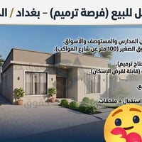 الحسينية • ١٠٠م • هيكل مسقف