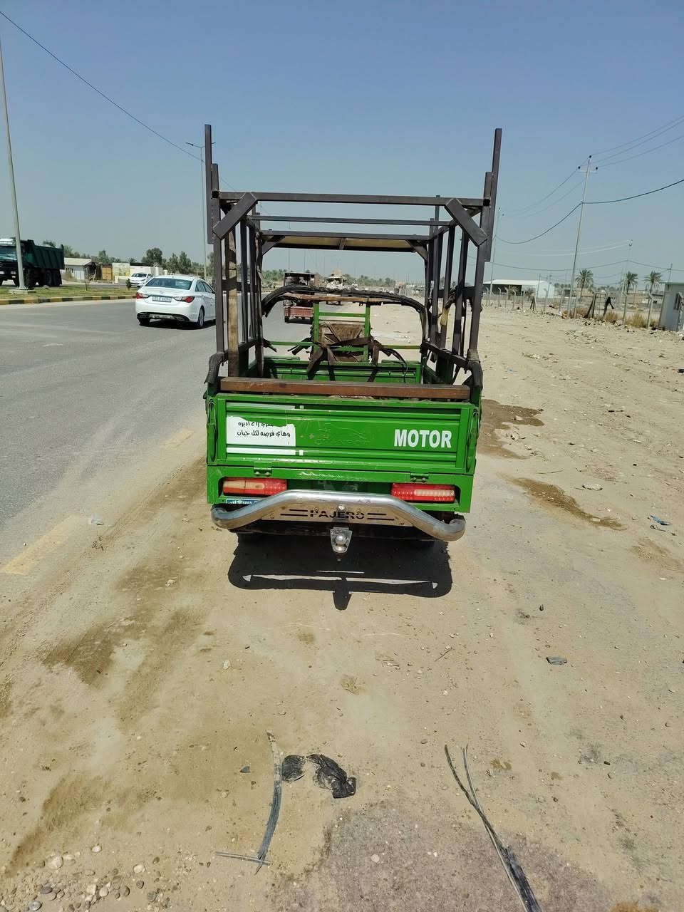ستوته • موديل ٢٣ • للبيع