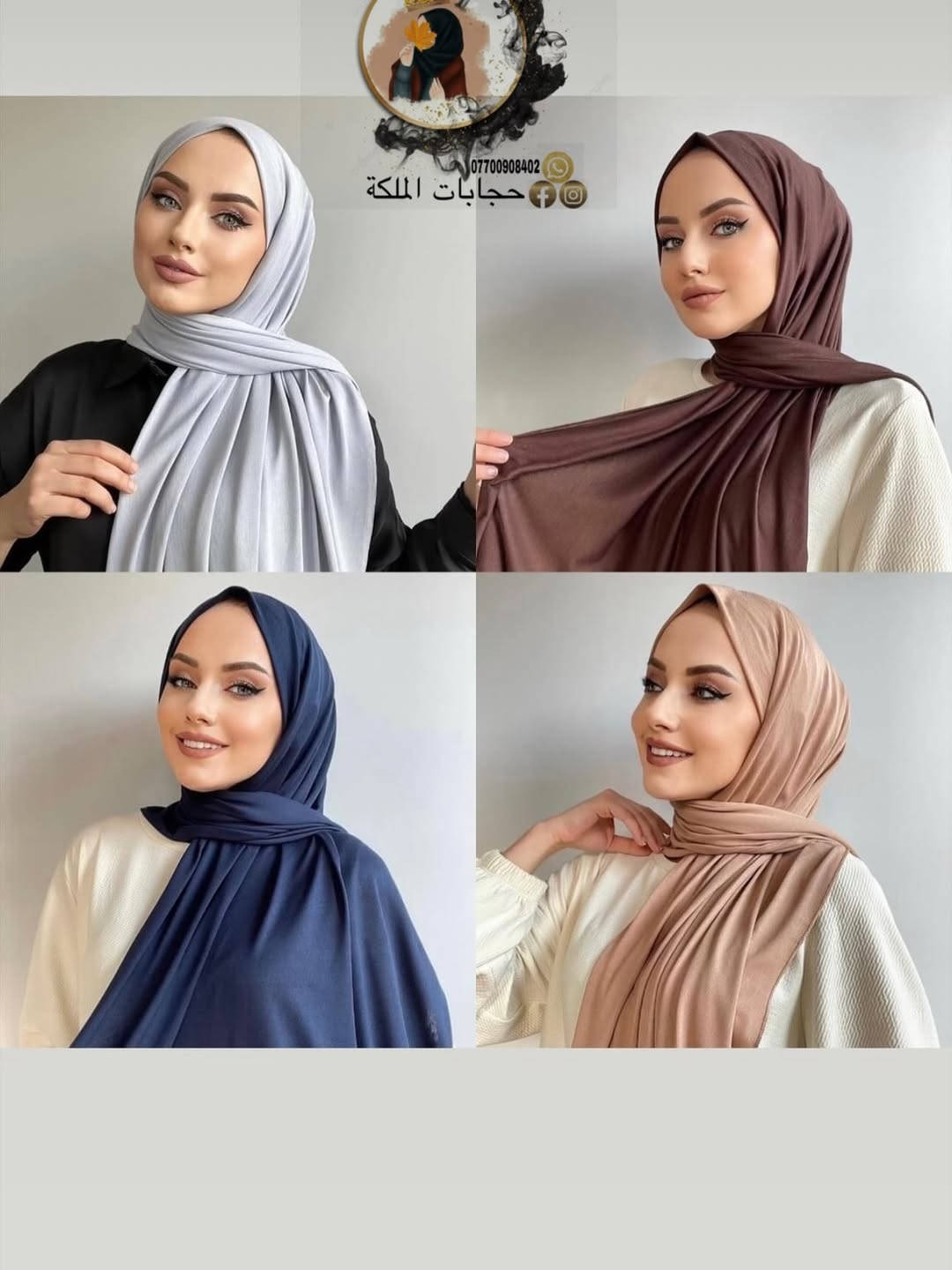 حجابات الملكة للاناقه عنوان ♥️
تم تكرار لكثرة الطلب 🔥
شيلة دلاليد اماراتي 🇦🇪 استيراد خاص بنا 
خام اصلي ثباتيه عاليه جدا عند الملبس ✅
متوفر جميع الالوان😍
خليك مميز باختيارك مع الملكة
للطلب والاستفسار مراسلة الصفحة ✉️
التوصيل متوفر لجميع انحاء العراق 🚕
.
.
.
.
.
.
.
.
.
.
.
.
.
#حجابات #اكسبلور #اكسبلور_explore #العراق #البصرة⁩⁩

نص مكتوب في الصور:
- *********** حجابات الملكة
