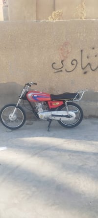 نامه • اوراق • كفاله