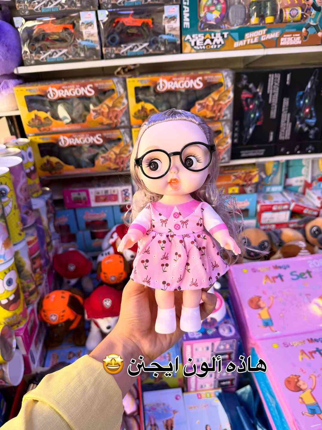 وجهة البوست الشخص المفضل 
وخلي يهديلك هيج لعابه اتموت 😭💕
سعرها بسيط بس جمالها قوي ❤️‍🔥
لعابه نضارة ب الوان مختلفه 
توصيل لكل محافظات العراق 🇮🇶 
لتنسى موقعنا. 📍
🤩 كربلاء. شارع العلقمي.مقابيل فندق شمس كربلاء الدولي ✨
سعر قطعه 5 الف. 
#العاب_مشتاق_الموسوي #هداية #هدية #اكسبلور #explorar

نص مكتوب في الصور:
- الله باعو الجمال 🥺💕 دزيلة بوست خلي يجيب لج وحده منهم
- اقلب صورة وشوفو بقية الوان ❤️‍🔥
- ايخبل هاذه الون 💚🥺
- 🥺💕 لون الوردي
- هاذه آلون ايجن 🤩
- الله باعووو و الجمال 🥺💞