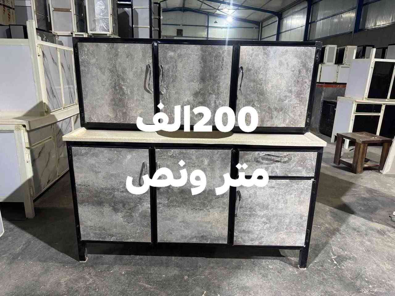 كاونترات المنيوم للبيع تصفية مخازن
باسعار جدا مناسبة
الاسعار مكتوبه علصور
للاستفسار مراسلة الصفحة
او ع الرقم واتسب ***********
