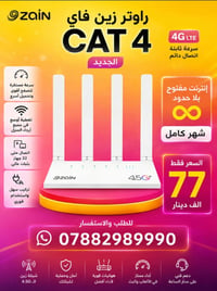 للبيع • إلكترونيات • أجهزة أخرى
