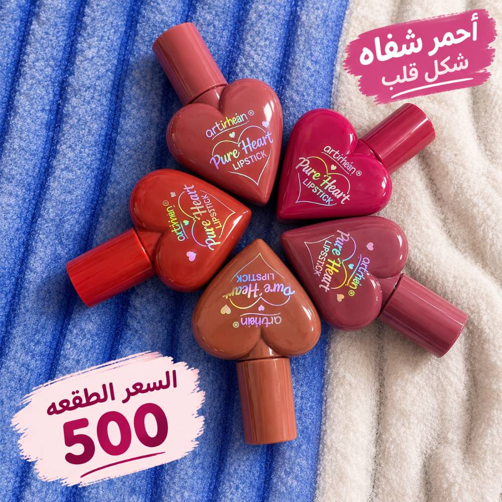 توصيل • جميع المحافظات • مستحضرات تجميل