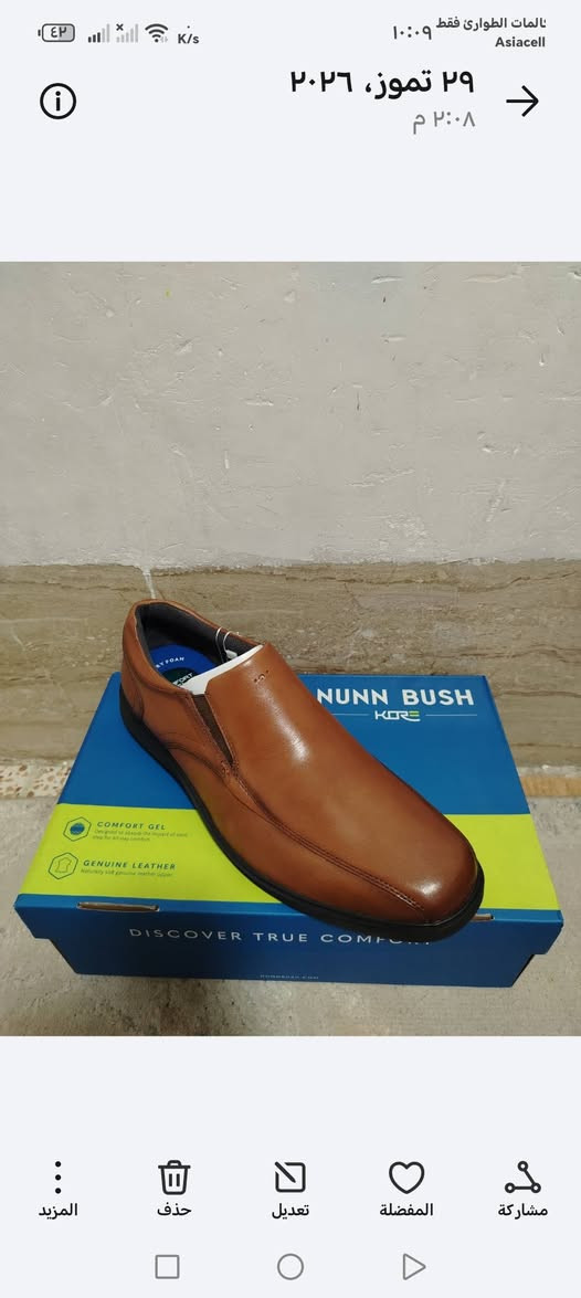 متوفر حذاء اصلي من ماركه NUNN BUSH الأمريكية جلد طبيعي نضام كرته ارضيه كومفورت فول طبي دواخل طبيه ضد التزحلق ضد البكتريا والروائح متوفر كم قطعه وكم قياس سعره ٦٠ للتواصل واتساب *********** او خاص

