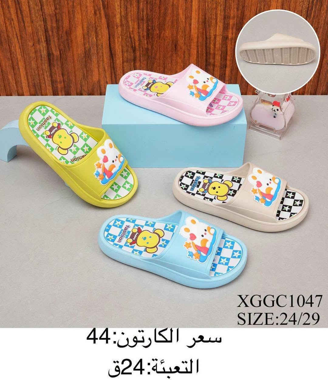 سليبر طفل/طفلة

التفاصيل داخل الصورة 👓

توصيل جميع محافظات العراق 🚚
https://t.me/althab12قناة الاحذية والسليبرات

‏رقم الواتساب♛***********♕

