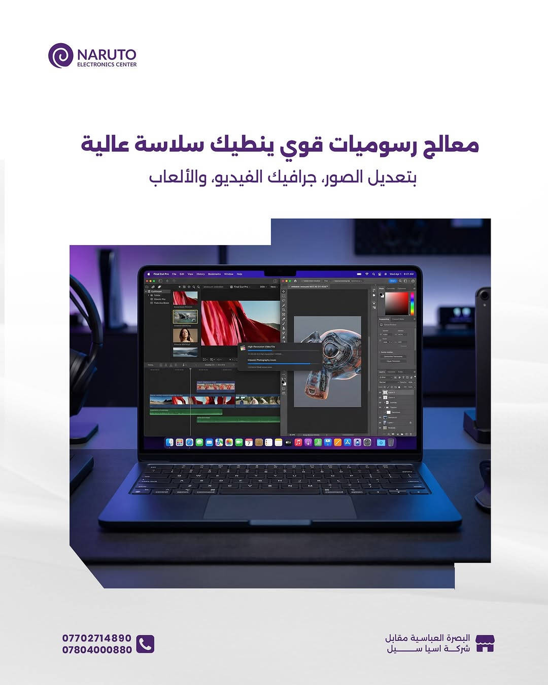 ماك بوك اير M5 • 16 جيجا رام • 512 جيجا SSD