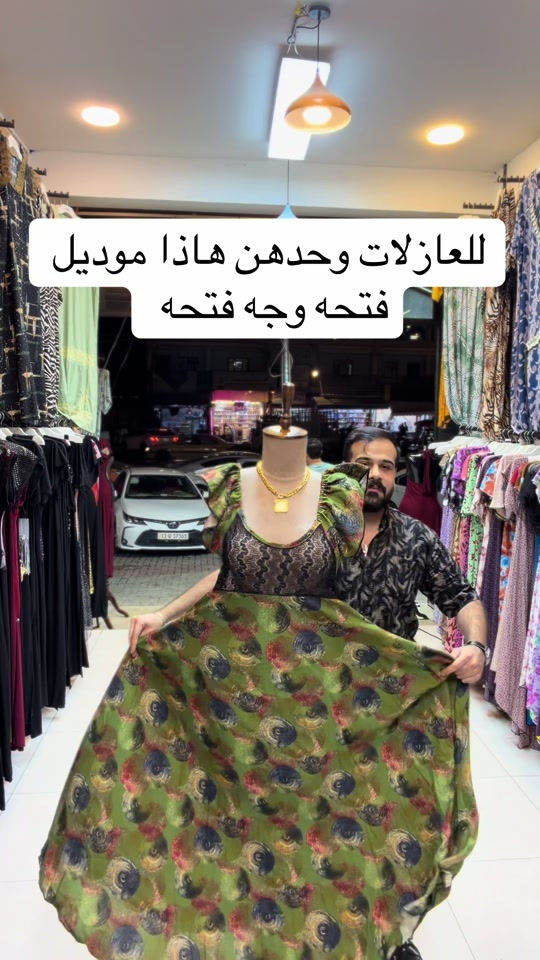 لانجري • فتحة وجه • للغازلات