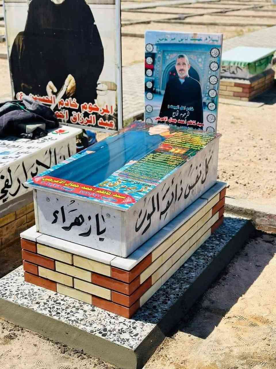 ترميم قبور • وادي السلام • مرمر تركي