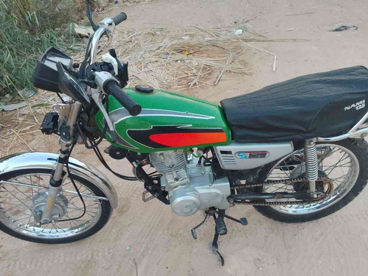 ارشه • ٢٠١٥ • اوراق كامله