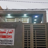 الكوفة آل بوحداري • ١٠٠م • ١ غرفة