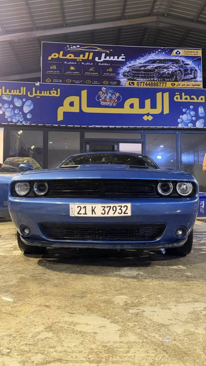 سلام عليكم جالنجر GT 2021  رقم سليمانه تحويل ثاني يوم سياره جاهزه  كير محرك مكفولات بدون ايرباك بدون دواخل بدون شواصي مكفولات بيهه 3 قطع  تخريب   صور التخريب بل منشورات وصارت عندي بل عراق قبق الجنطه 

عنوان السياره بغداد  سعر السياره175 بيه مجال 
الاتصال ***********
