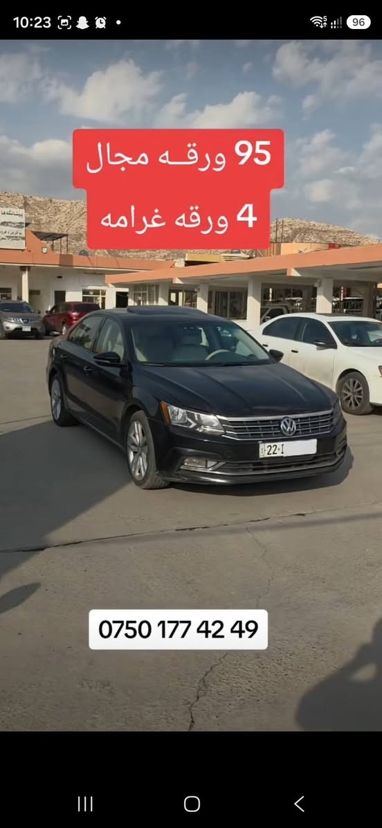 ولفسبورگ • ٢.٠ توربو • حادث