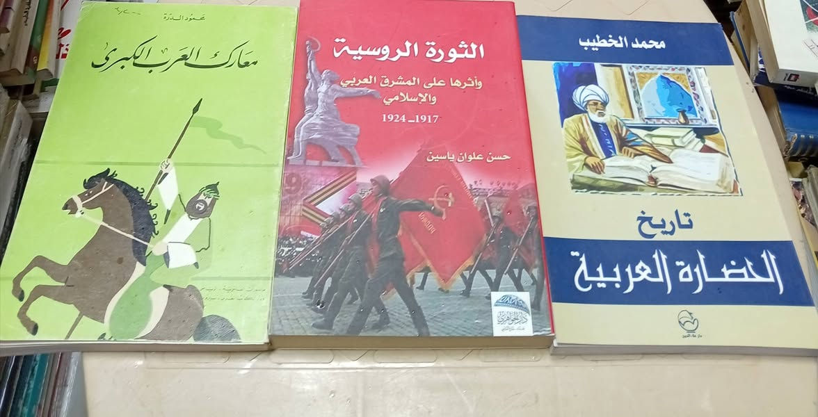 مكتبةالامال في شارع المتنبي ***********
