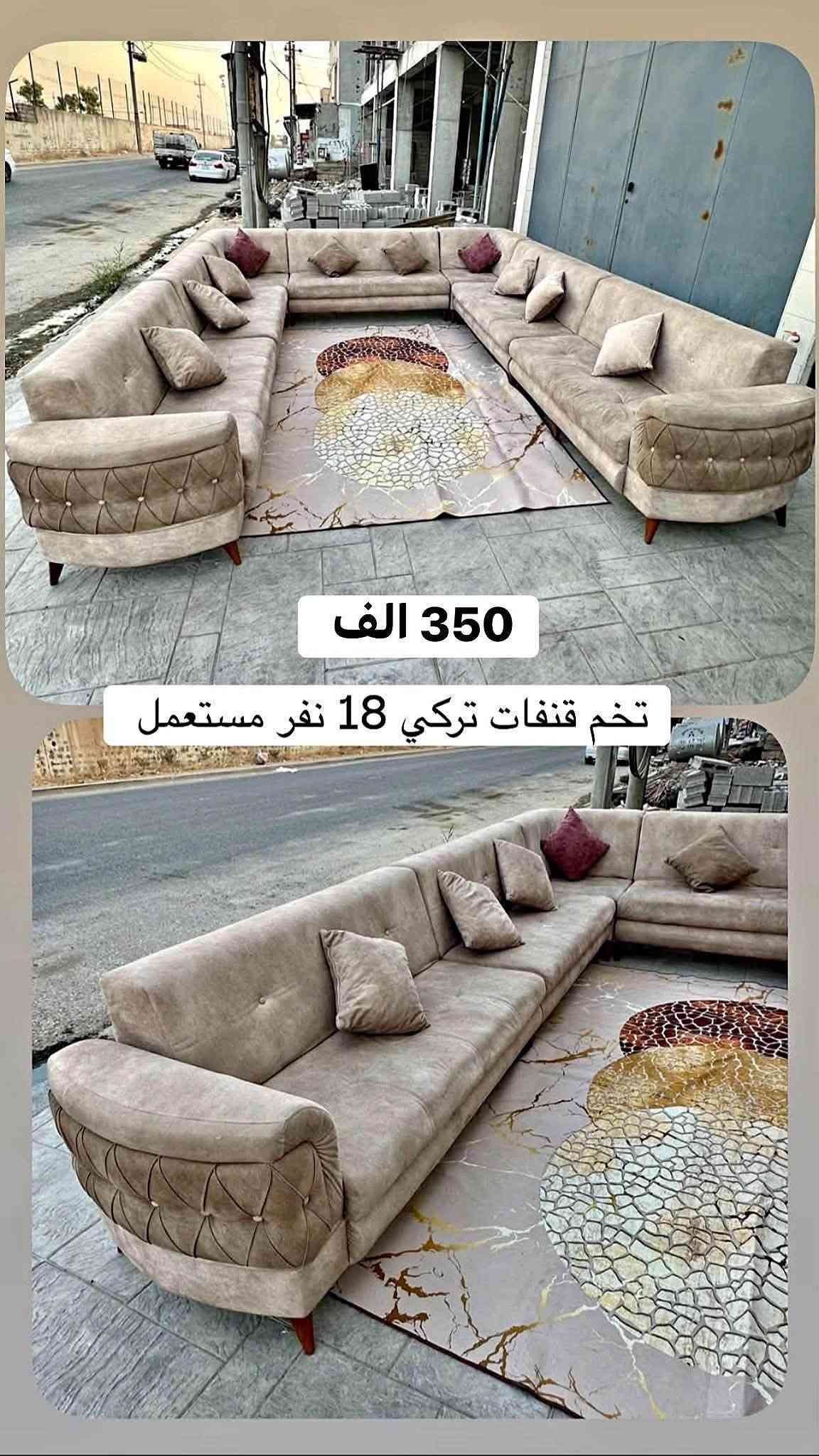 تخفيضات كبيره🔥🔥الموقع ع الواتساب ✅ *********** 📍📍أربيل - قرب كورنيش فرمان بران
=
"
Wishhqloelhilosuinseettsdfff
