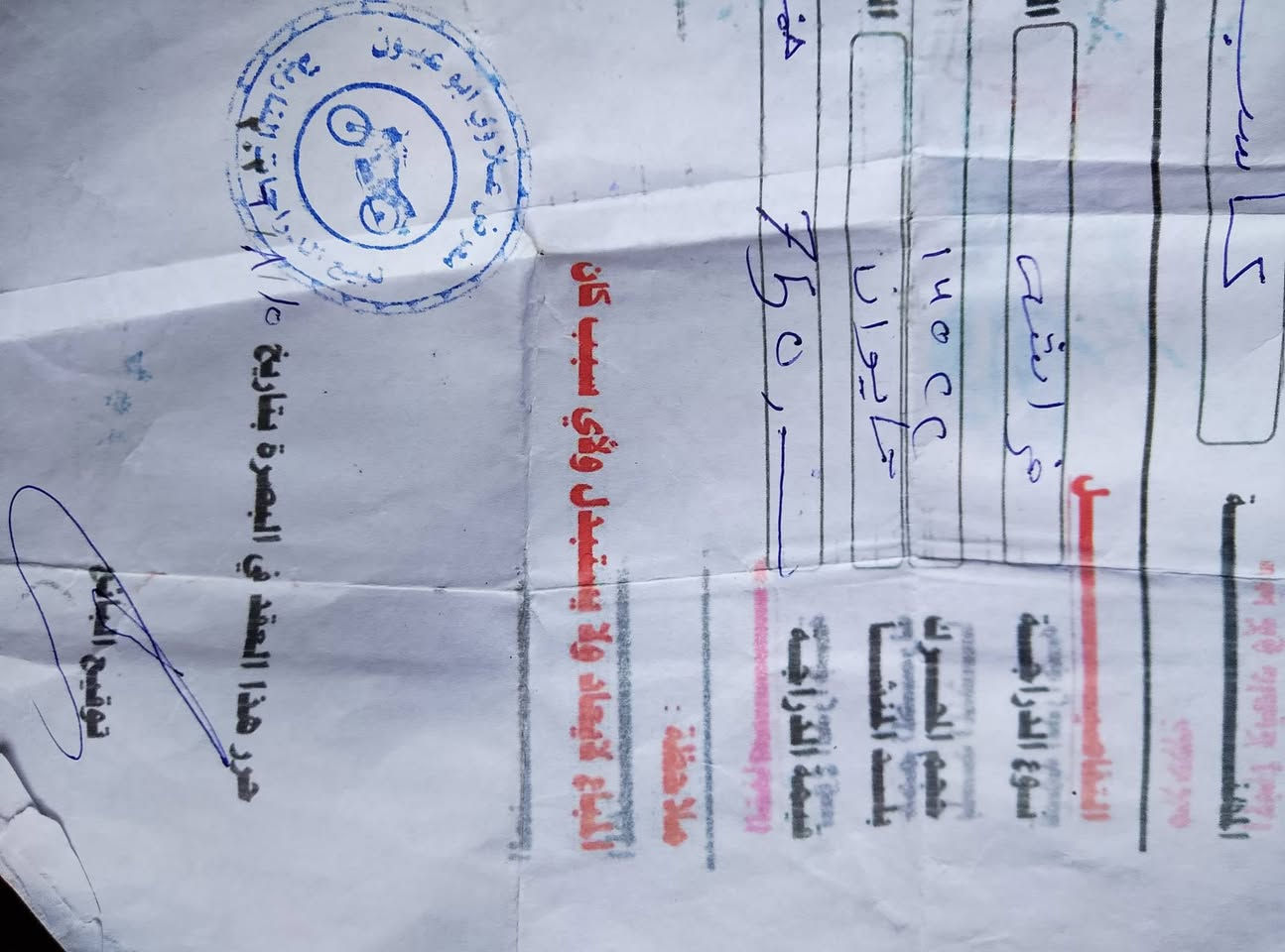 السلام عليكم فراشه ماصار شهر من نازله رمبه وهذا تاريخها مكفوله كفاله برغي مامفتوح خير من الله الدراجه نكره سلف رايده ٦٥٠ قفل اخوان كدامكم السعر انه بيش ماخذه والتاريخ فلاتعاملني عليه وانه بايعه بخساره الي يشوفه تفيده بخدمته
***********
