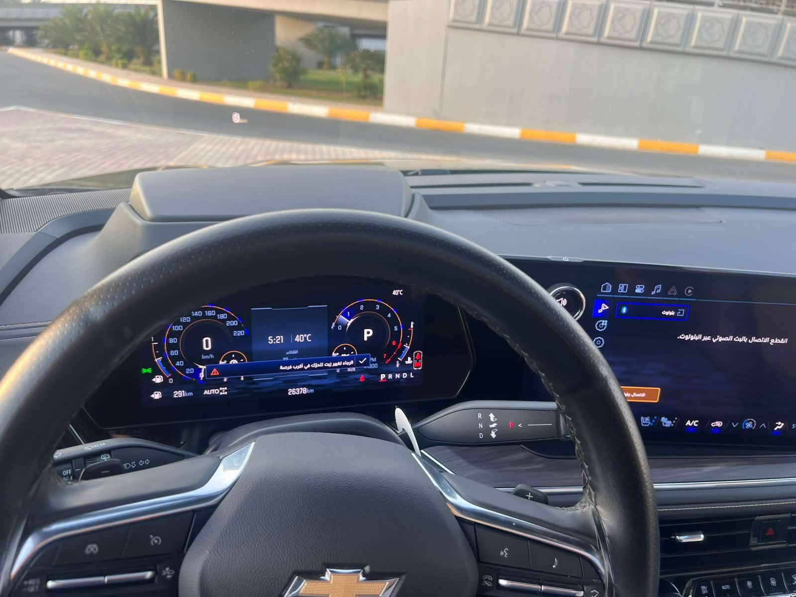 السلام عليكم ورحمة الله وبركاته 🌹

🚘 للبيع تاهوبرايمر موديل 2025

🔥 فول مواصفات، سيارة نظيفة جداً، واحد على واحد، برايمر ، بحالة جديدة بمعنى الكلمة.

🔹 موديل 25 🔹 ماشية 26 ألف كم 🔹 بيها طخة باب بالجنطة فقط 🔹
📍 العنوان: الرمادي – مركز المدينة

📞 للاستفسار: ***********

✅ سيارة تستاهل الفحص، نظافة وفخامة، والرزق على الله 🌹
