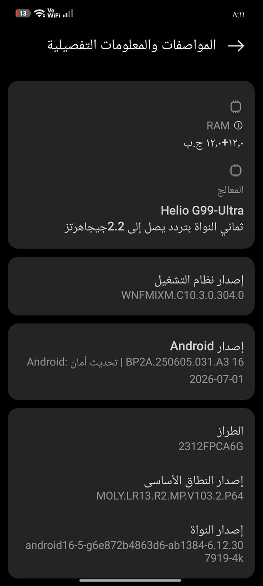 بوكو M6 pro ذاكرة512 عشوائية 12+12 سعرة 175 قفل
مبدل شاشة وكالة اني مبدلهة (ابو صيانة) اتحداك تعرف انو هية مبدلة ، تفحصهة قبل متاخذهة 
الاضرار فقط العدسة مال كامرة الثانية مكسورة مو الرائيسية والبصمة ما مفعلة (من تتبدل الشاشة البصمة ترجع تفعلهة صراحة ماعرف ولا استخدمهة الفيس ايدي ممقصر كلش سريع) مكاني بغداد ***********
