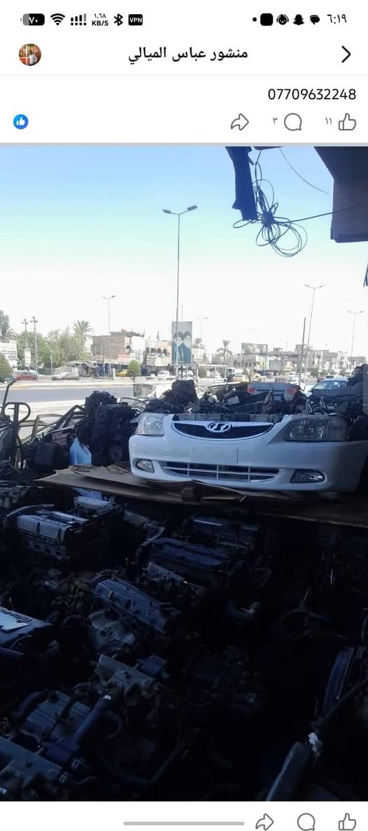 السلام عليكم
لايتات فيرنا
بطاين وجاملغات فيرنا 
بك لايت فيرنا
طبلات فيرنا 
فلنجات فيرنا
دعاميات فيرنا 
مراوح فيرنا 
مي تبريد
واتر بام فيرنا 
اذاين فيرنا 
واير كيلو متر فيرنا 
عمبار كلج فيرنا 
صدر امامي وخلفي
عبوة فيت بام 
اذاين فيرنا 
مكاني /الطالبية / محلات سيد محسن
***********
يتوفر توصيل جميع المحافظات
