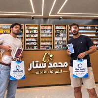 آيفون ١٨ برو ماكس • اسود/بحري/برغندي • بيع وشراء