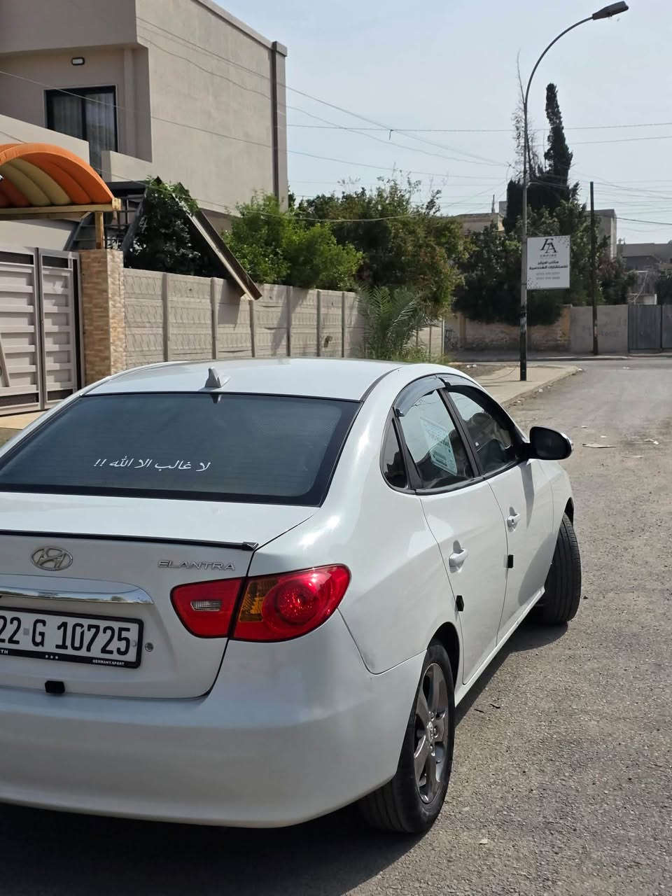 الانتره • ٢٠١١ • رقم اربيل