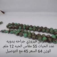 تفاصيل العرض:  المنتجات المتوفرة: مسابح سندلوس + جراخات يدوية (بمختلف ...