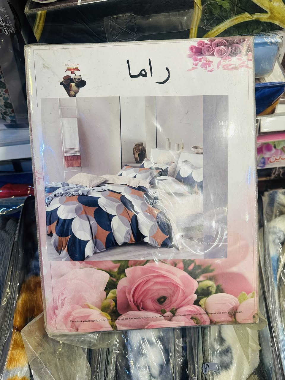 مجموعة من الفرشات نفر ونفرين في #سنتر_الدجيل_للمفروشات

الاستفسار والاتصال ***********

📍 زورونا #الدجيل_ مجاور صورة الشهداء

الجودة التي تثق بها... والأسعار التي تناسبك.
