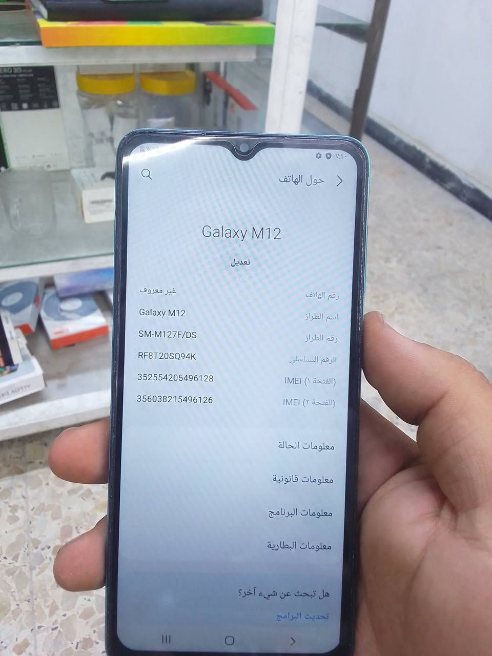 جهاز سامسونك M12ذاكرة ١٢٨مبدل شاشة وكالة سعرة 90للستفسار ***********
