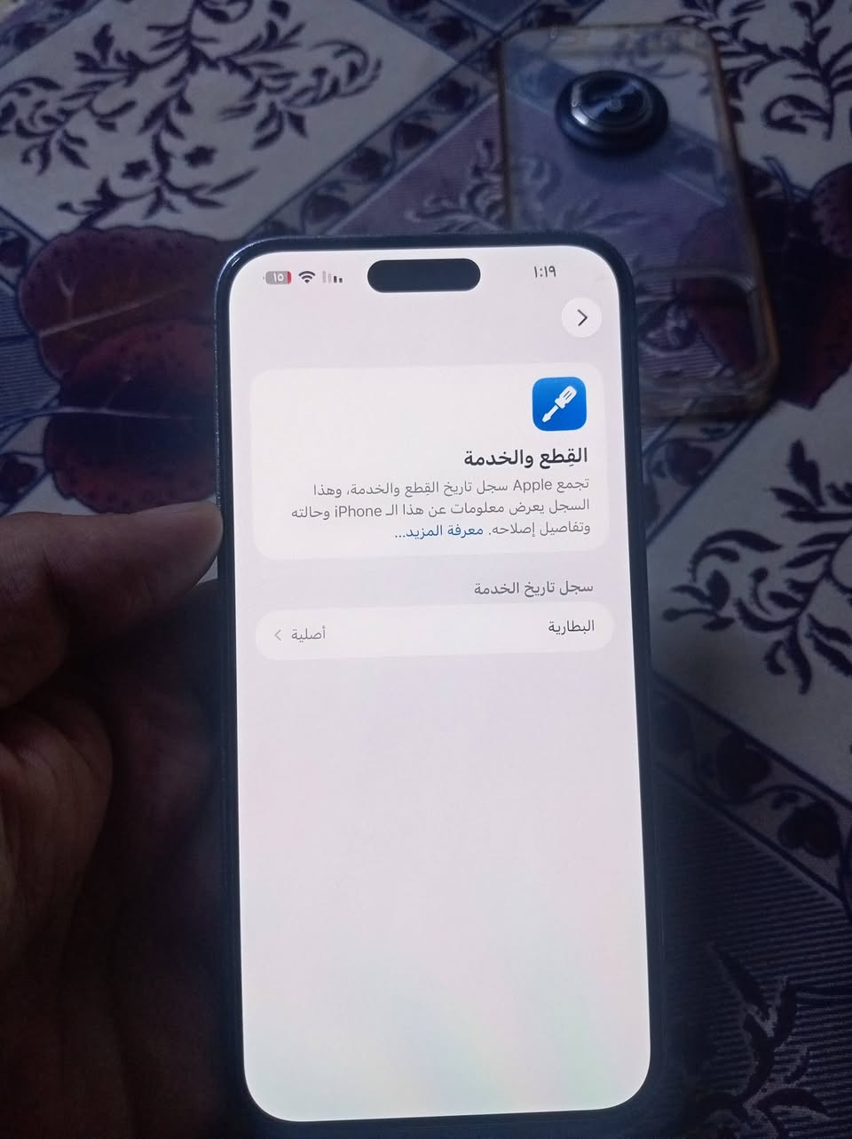 السلام عليكم 14 برو ماكس ذاكرة 256 مكفول كفالة عامة فقط مبدل بطارية من شركة أبل والبطارية 100 لون البنفسجي المرغوب الجهاز أيسيم السعر 675 مكاني بغداد الشعب

***********
