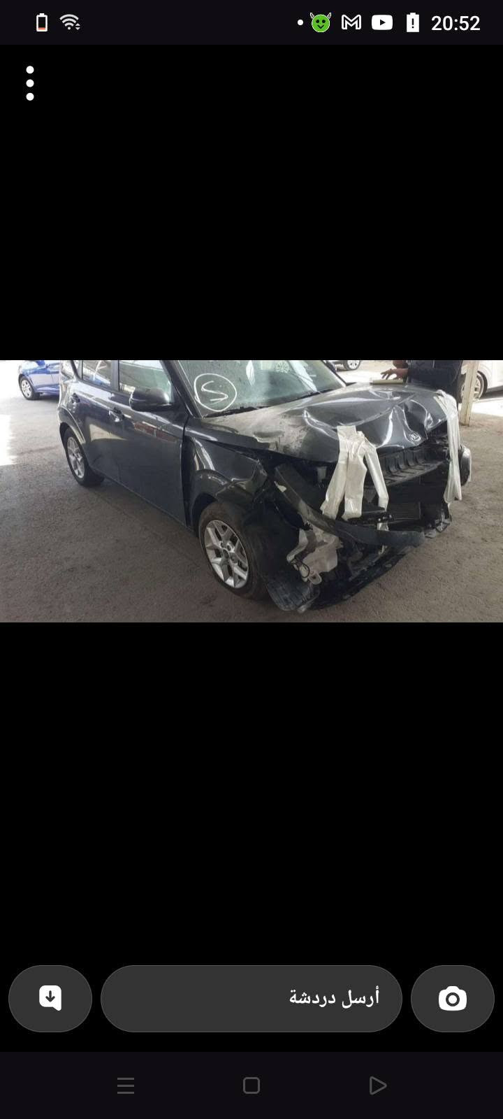 السلام عليكم كيه صول 2021سياره هاذه حادثه سياره نظيفه سياره دكتور السعر110وبيه مجال للستفسار ***********

نص مكتوب في الصور:
- أرسل دردشة