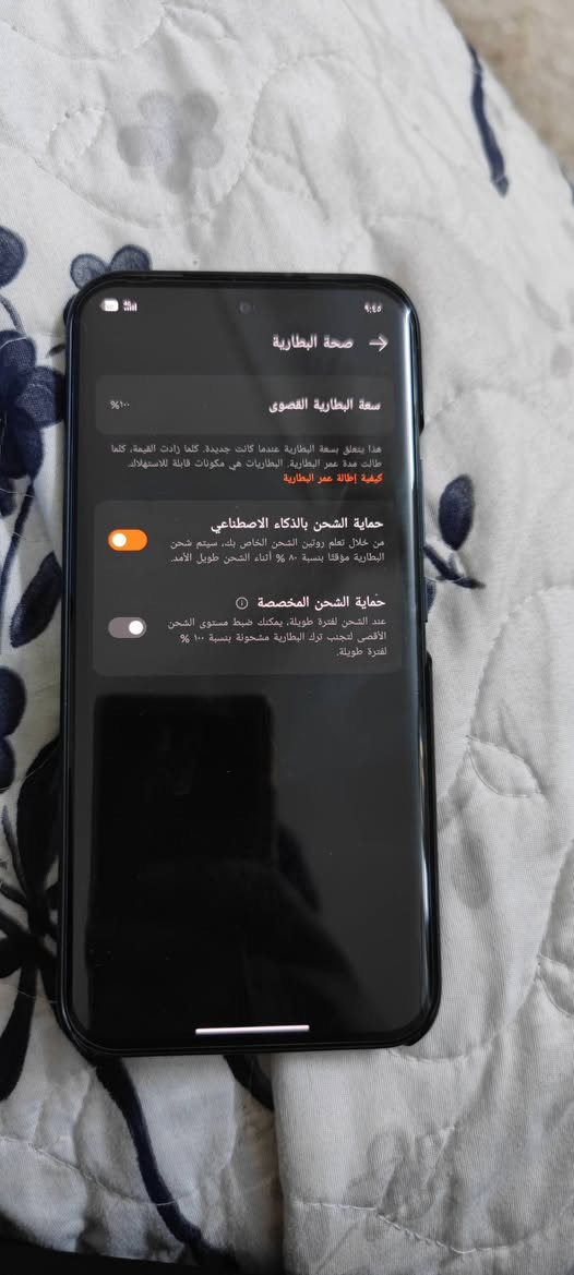 تكنو بوفا سلم 5G • جديد • ٢٥٦